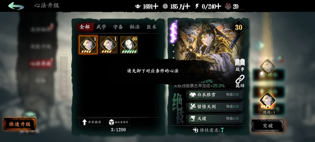 求助 1