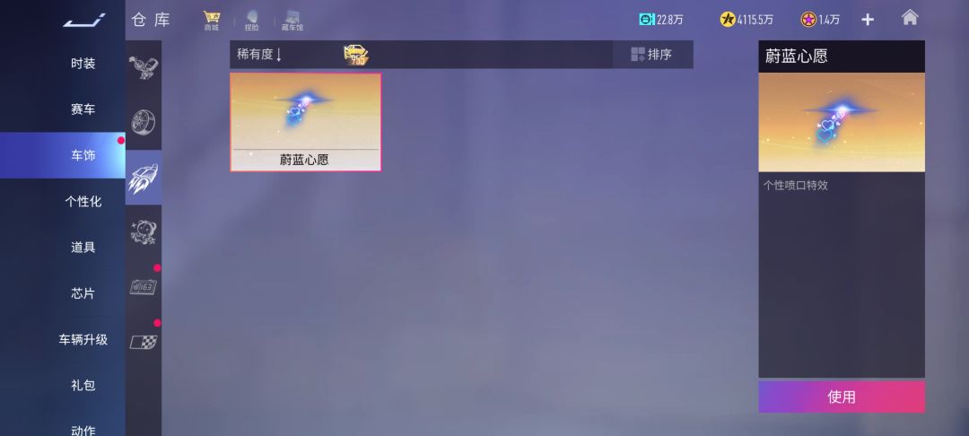 动态图片 10