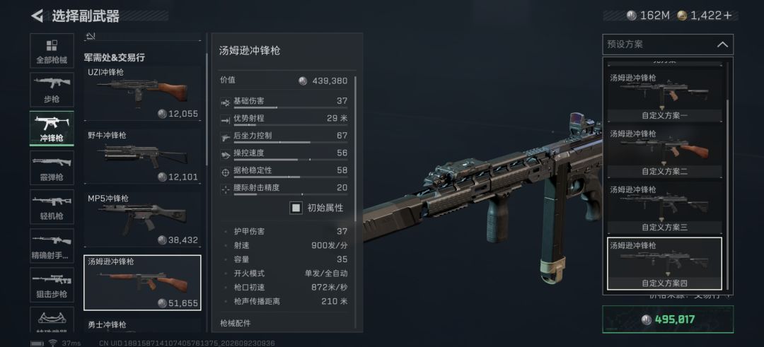 看到这些能绷住的允许玩一辈子三角洲 3