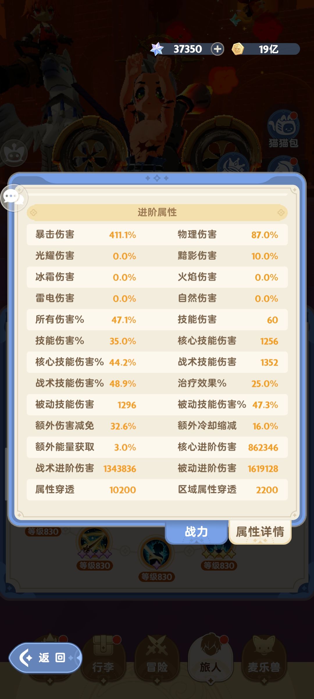 来大佬分析一下怎么提升 2