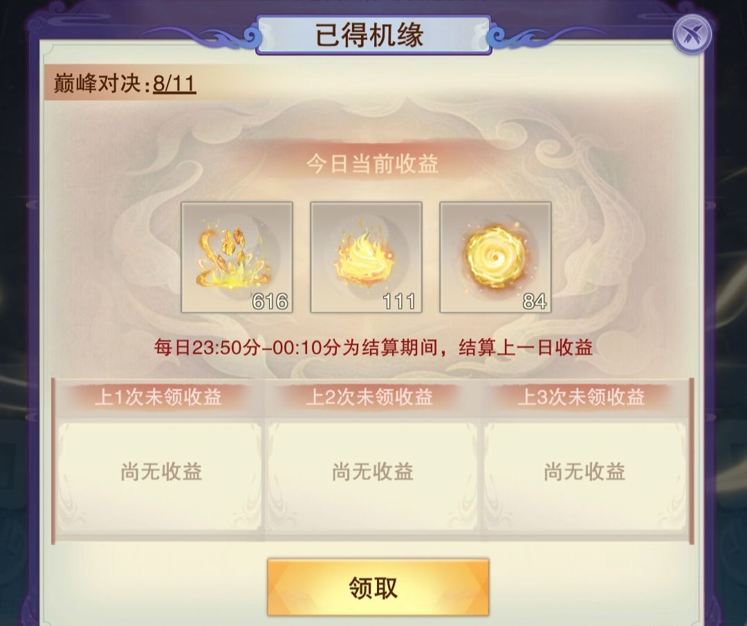 你们打完后是多少? 1