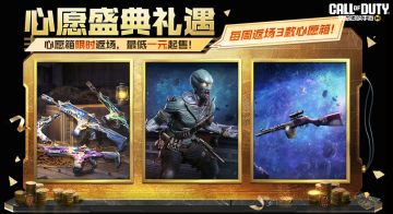 警报！外星战士再次入侵，命运织轮启动