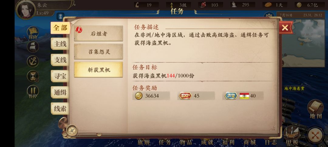 动态图片 2