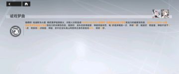 欧申纳斯平民超模阵容推荐