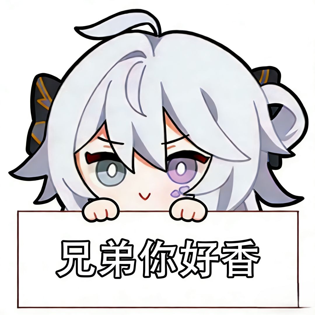 表情包 2