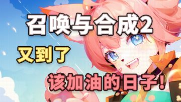 【召合2】3月1日邮件语音小视频