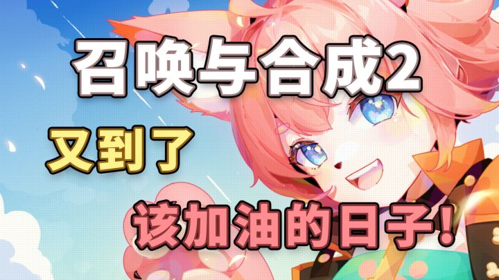 【召合2】3月1日邮件语音小视频截图