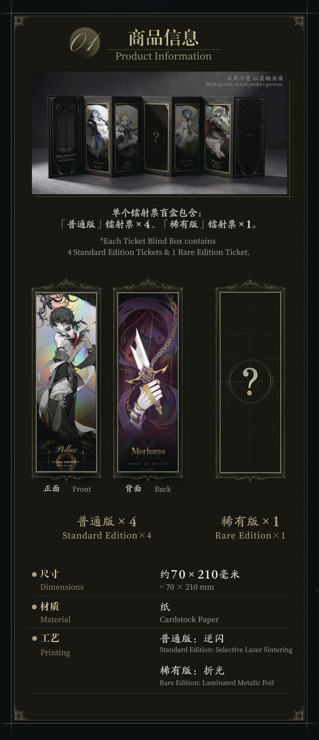 忘却前夜周边太贵引发吐槽 2