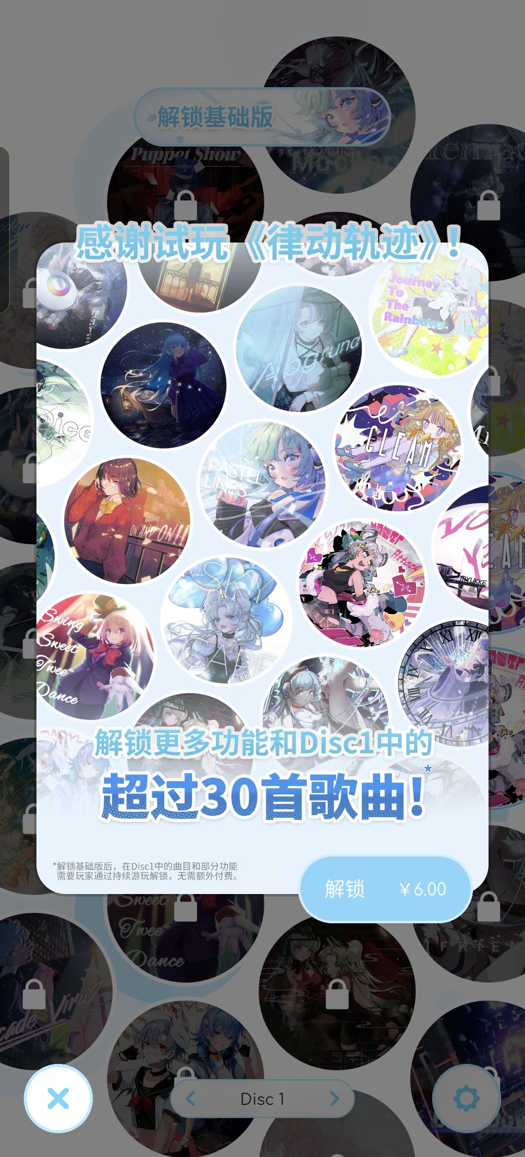 还要再买一遍吗…… 1