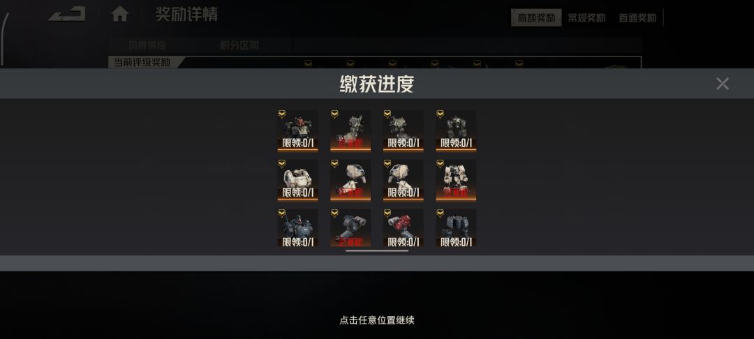 自从上次一下出俩金,半个月都没出货了 2