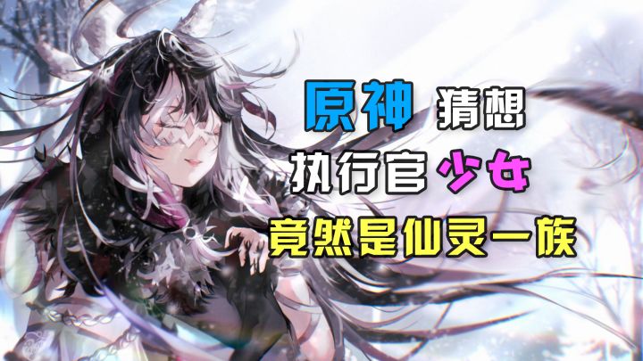 少女不愧是愚人众第三席,力量堪比神明!截图