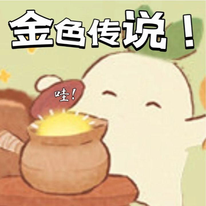 孩子们,这开服一周了,抽了也有几十抽了吧,你们的第一个金是啥啊#名将杀截图