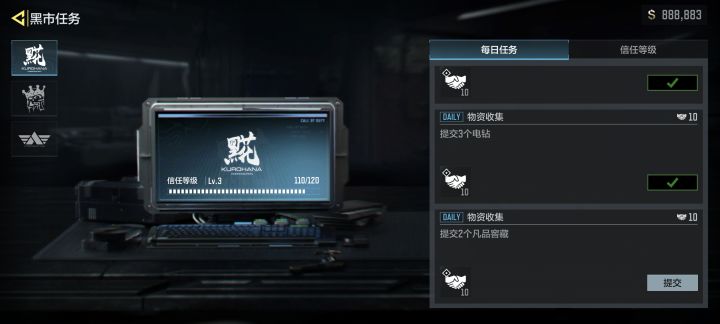 这紫色比红稀有😅截图