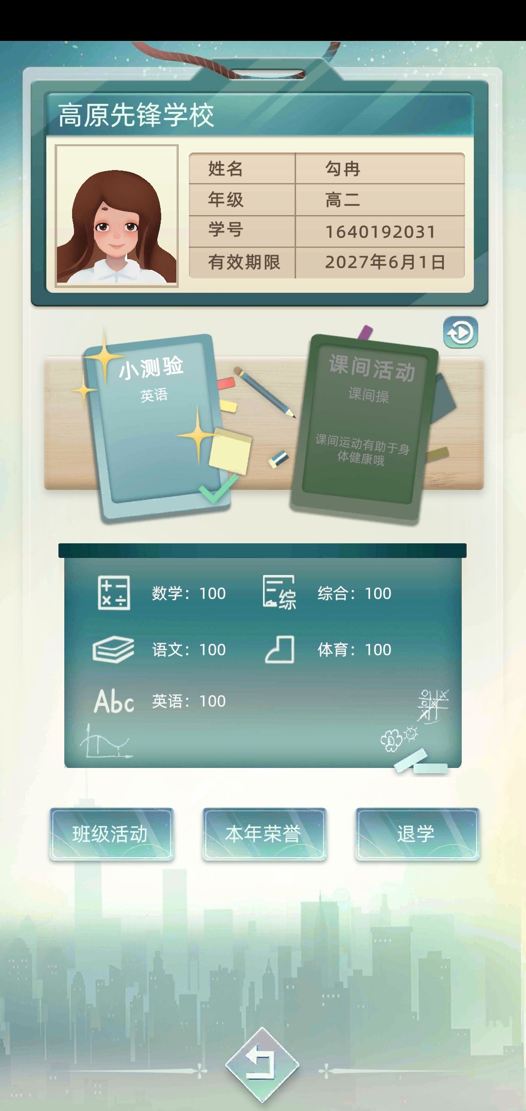 第一次考满分,耶! 1