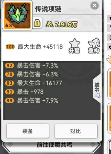 萌新提问大佬进截图