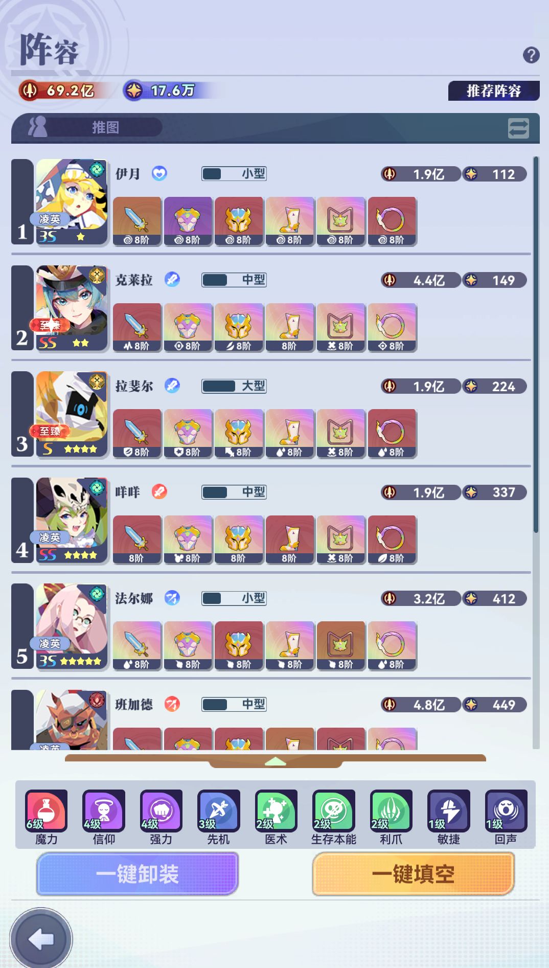 卡图了 2