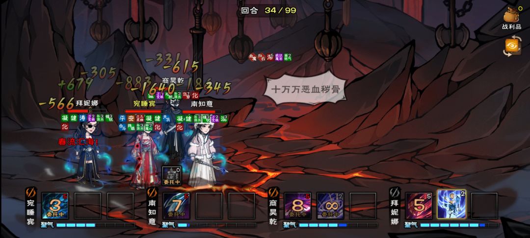 九幽92层惊现Bug 2