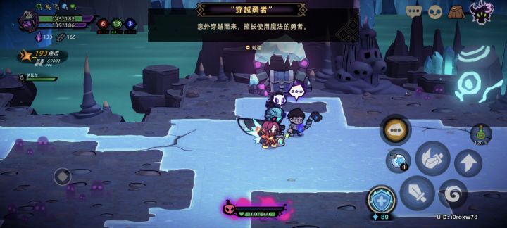 和npc组队有什么影响吗?截图