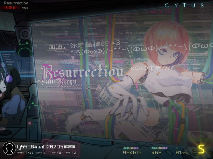 哦哦哦，第一个S截图
