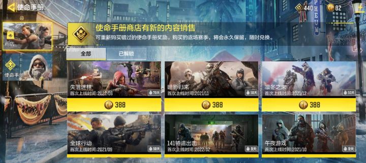 家人们这几个手册那个好用想买个截图