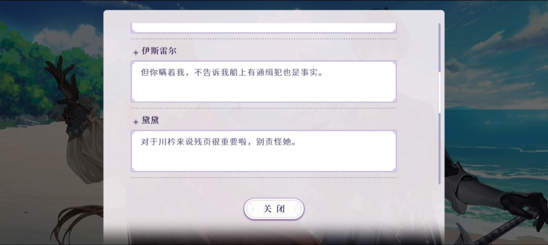 伊斯雷尔我的嘴替 1