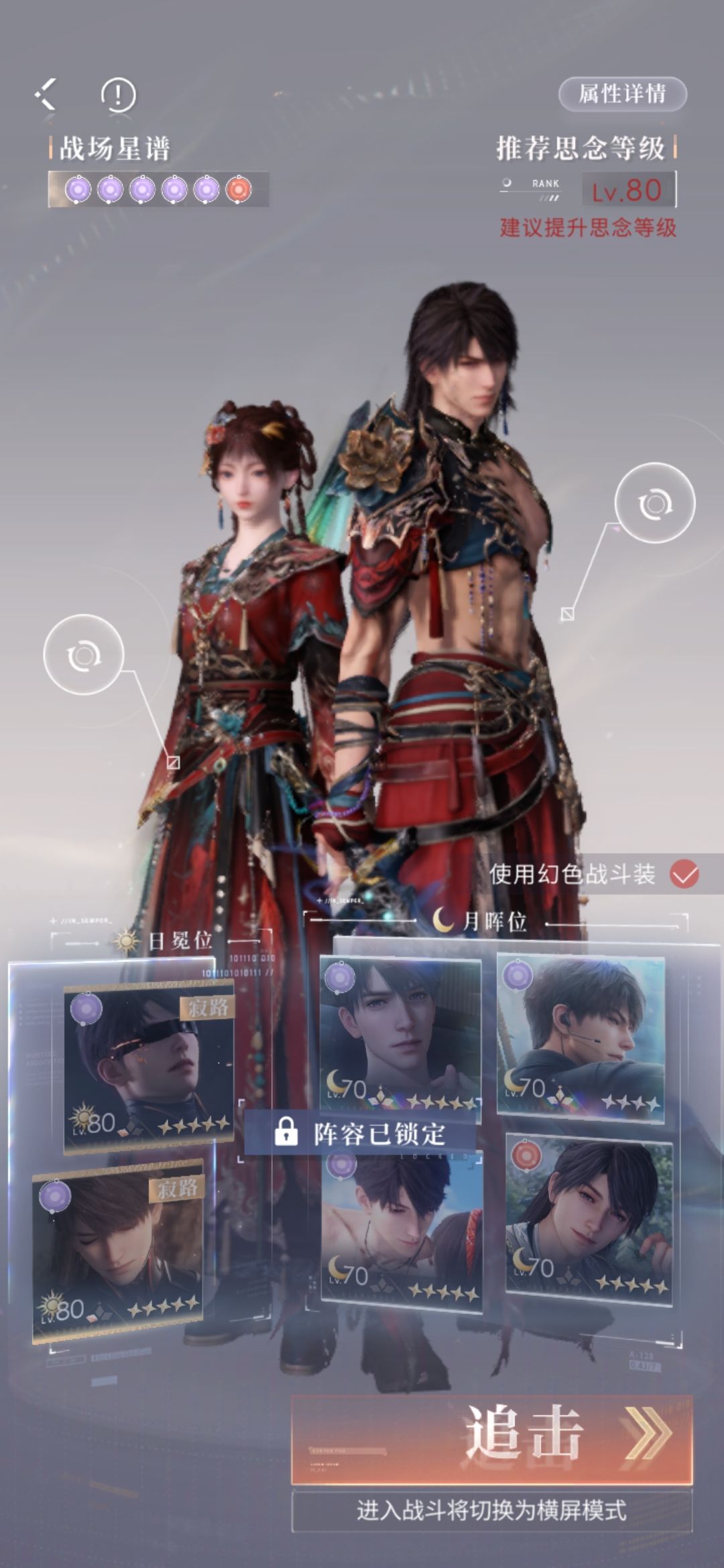 锦标赛 2