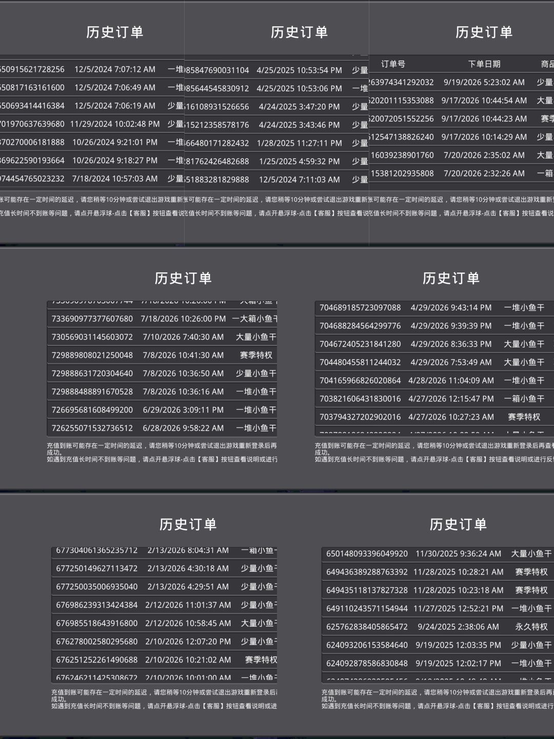 UID:114508342,我用地下室卡了bug,我认了 2