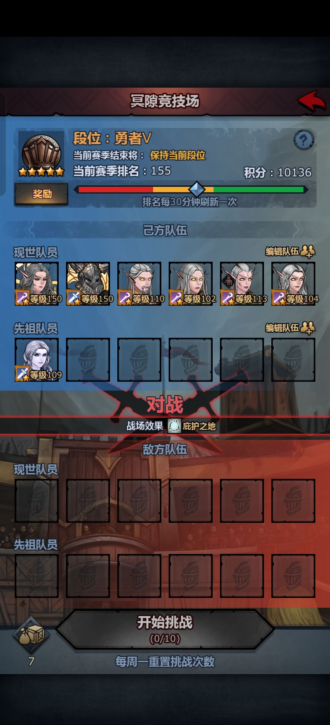 好头疼,输了一次就没晋级成功 1