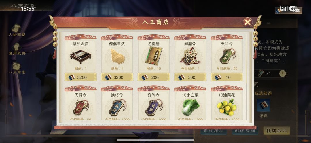 有必要用黄金买门票么? 1