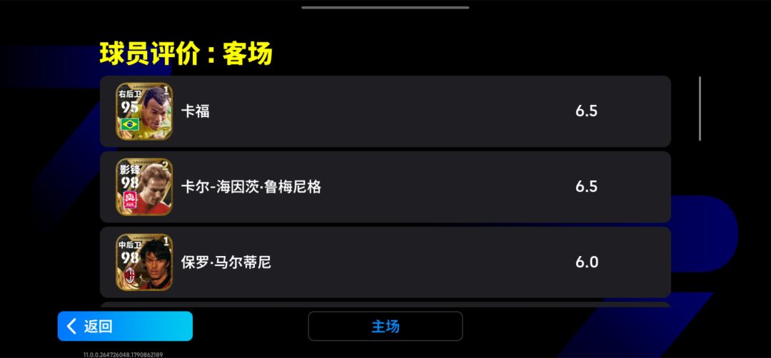 传奇套终于上手动传奇！完成心愿 7