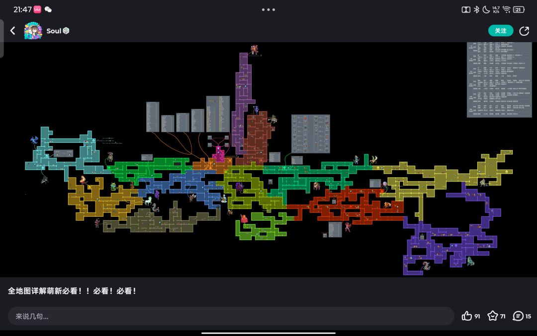 求求了😭 2