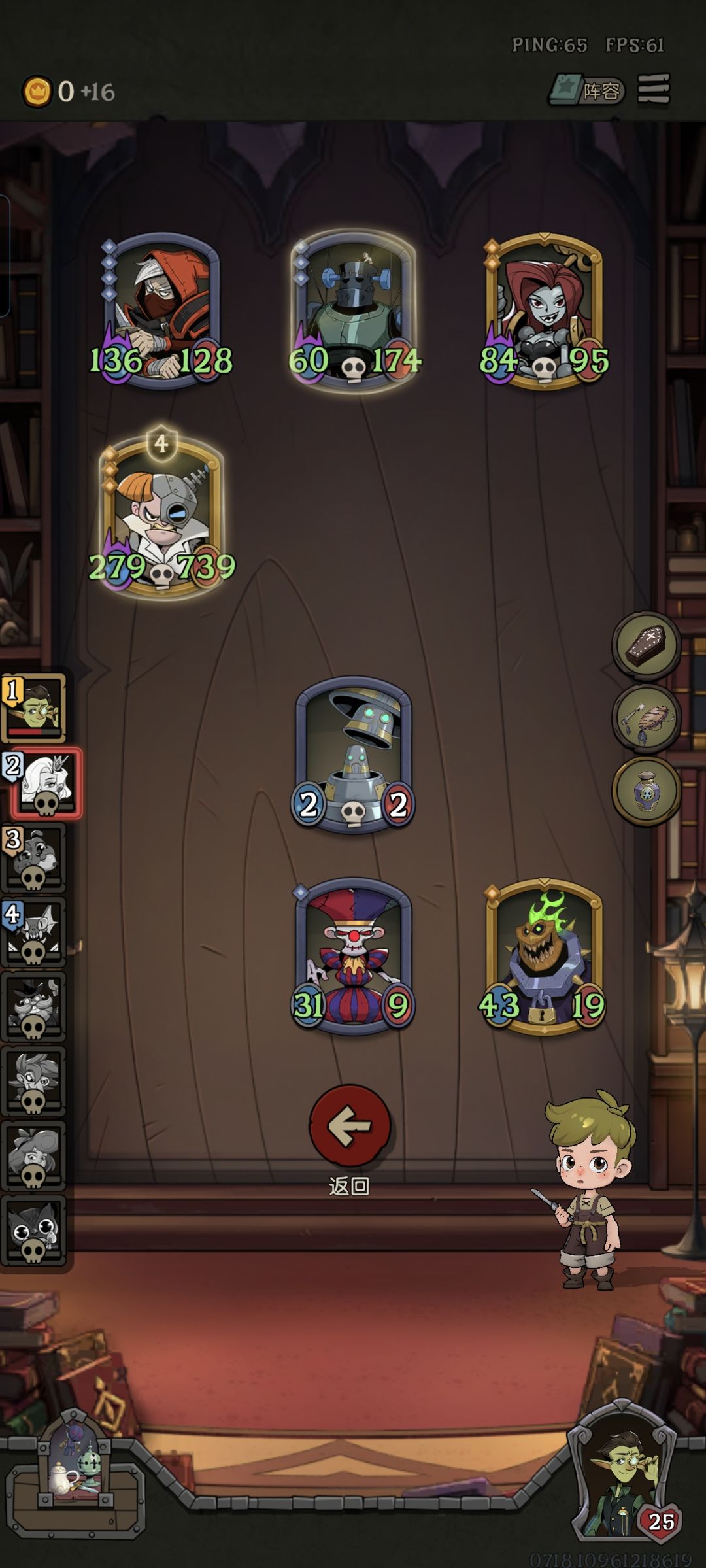 我预判了你的预判 1