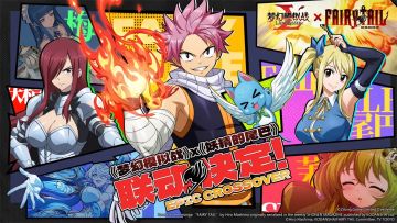 梦幻X妖尾联动，这一次我燃起来了