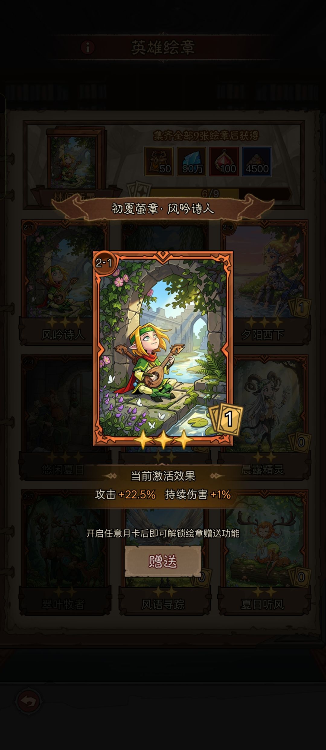 动态图片 16