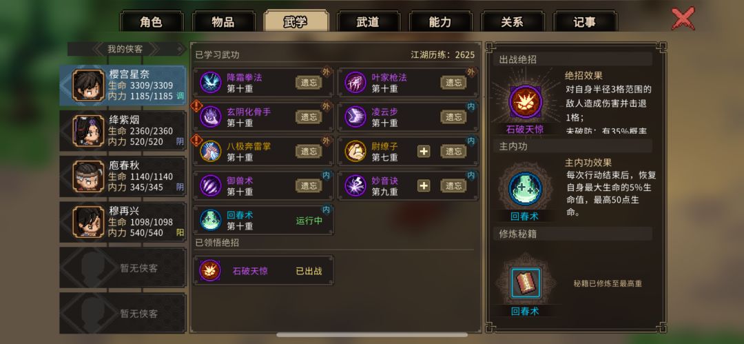 萌新求助 3