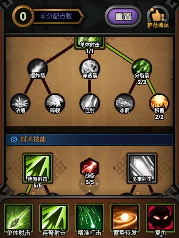 求大佬教教怎么提升 3