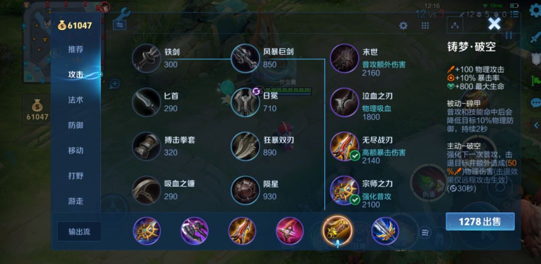 这伤害真的很高 1
