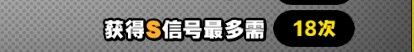 快保底了截图