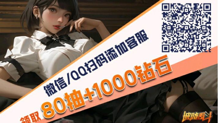 萌新必看,能带你度过前七天,不会被打爆,可以让你当上国王截图