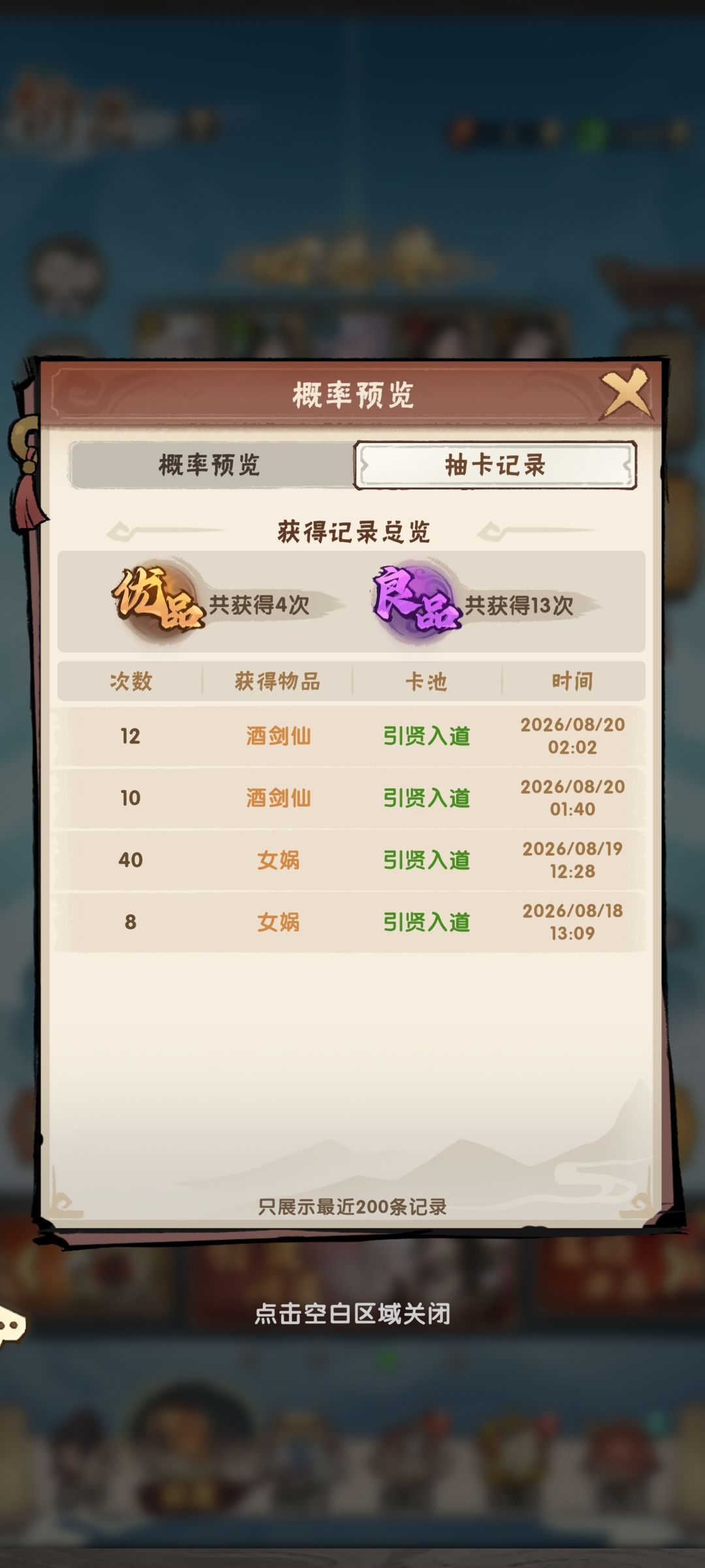 卡 1