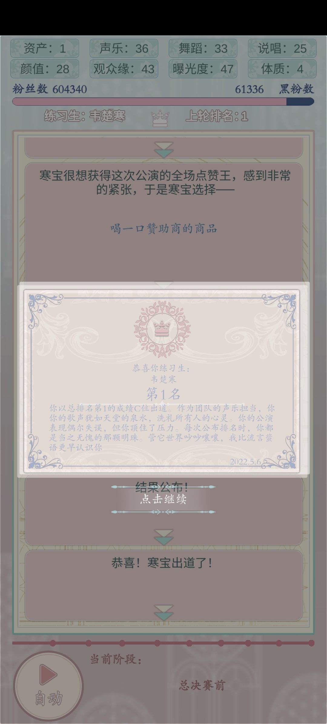 动态图片 4