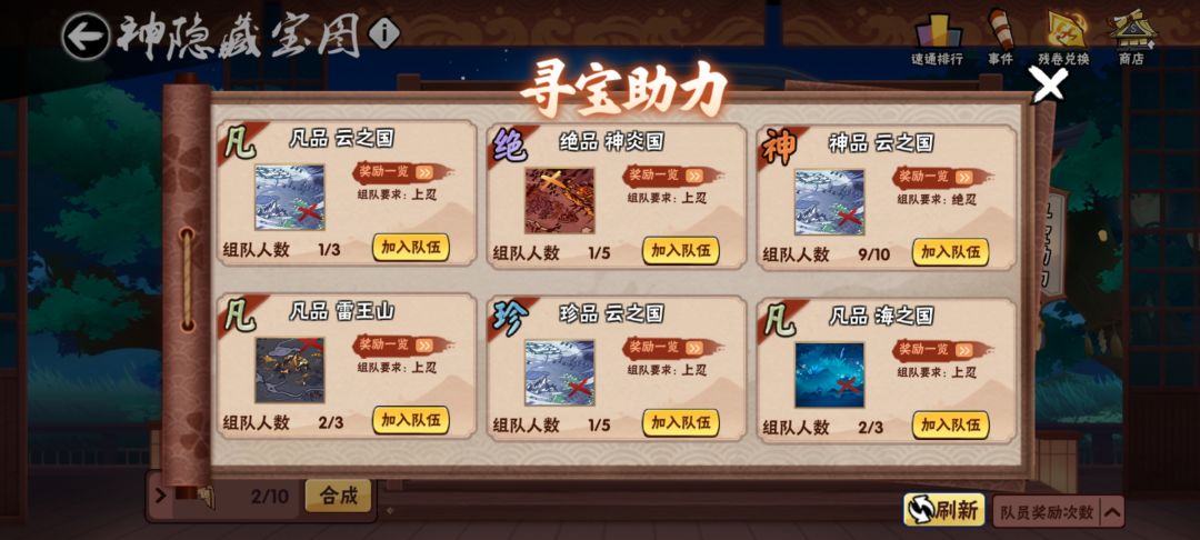 不是,小白你这神品奖励还不如绝品? 1