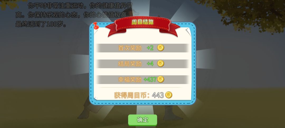这十年不错 1