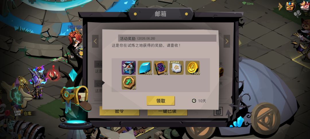 动态图片 2