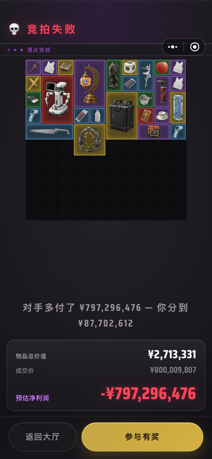 【新手攻略】从入门到入坟截图
