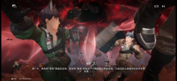 剧情到这里开始 其实变的有意思了