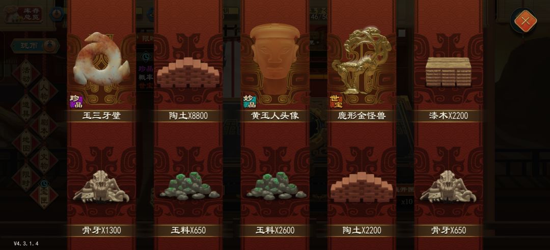 收到官方补偿了(雾) 1