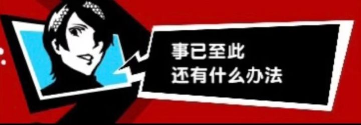 镇派内怎么分截图