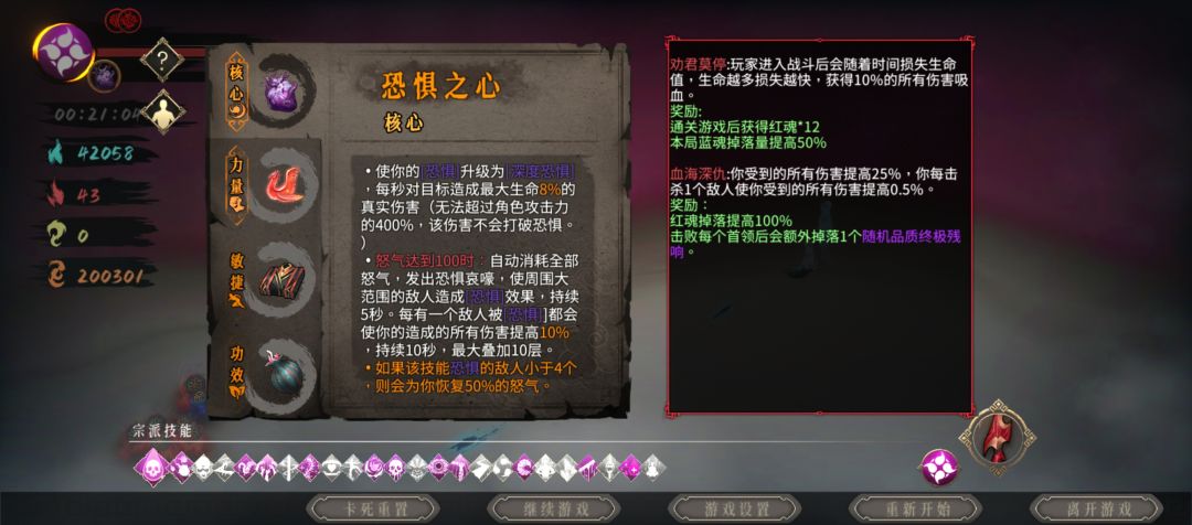 这逆天的掉落 2