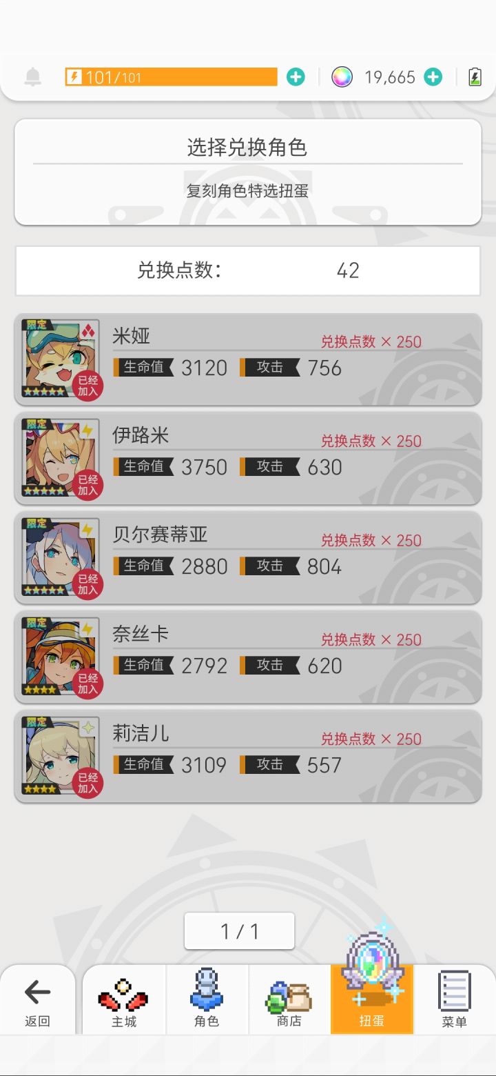 小爽截图